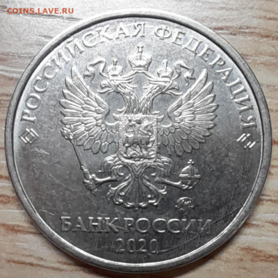 2 рубля 2020 шт.Б хорошая до 02.03.22 в 22.30 - 20220328_190238[1]
