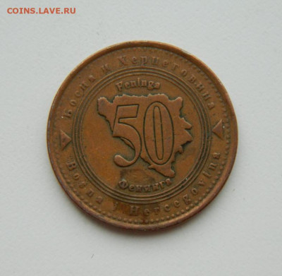 Босния и Герцеговина 50 фенингов 1998 г. до 31.03.22 - DSCN3903.JPG