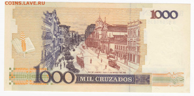 Бразилия, 1000 крузало 1998 до 31.03.22, 23:00 - IB-71-r
