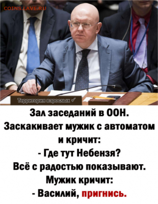 юмор - i (2)
