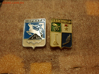 Гербы по 10р. - SAM_0461.JPG