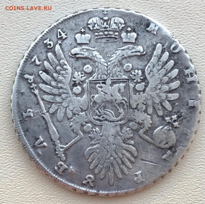 Рубль 1734 - 1734.