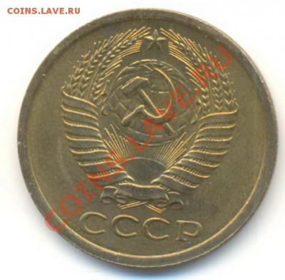5  копеек 1969, до 20 ноября, 21-03 по МСК - 5-69-3000-1