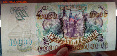 10000 рублей без модификации 2шт до 31.03.2022 22:00 по Мск - IMG_20220328_220653__01__01