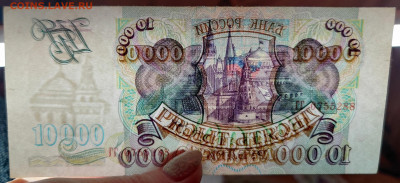 10000 рублей без модификации 2шт до 31.03.2022 22:00 по Мск - IMG_20220328_220700__01