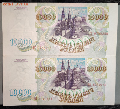 10000 рублей без модификации 2шт до 31.03.2022 22:00 по Мск - IMG_20220328_220524__01