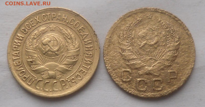 1 коп. 1935 г. стар. и нов. - SAM_2123.JPG