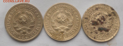 1 коп. 1929, 1930 и 1931 гг. - SAM_2137.JPG