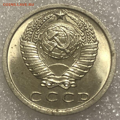 15 Копеек 1974 UNC видится..с 200 р - 197990 (1)