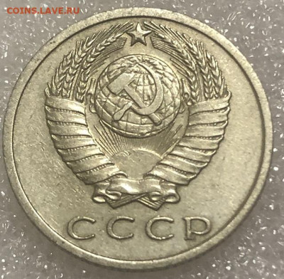 15 Копеек 1968 Очень хорошая, редкая с 200 р - 197995 (1)