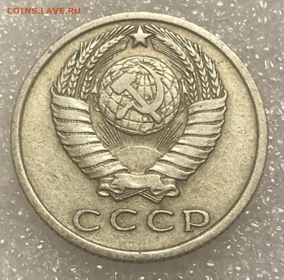 15 Копеек 1967 хорошая, для оборота с 200 р - 197997 (1)