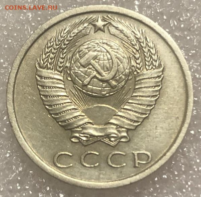 15 Копеек 1966 отличная, редкая с 200 р - 197998 (1)