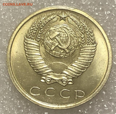 15 Копеек 1965 UNC видится  редкая с 200 р - 198004