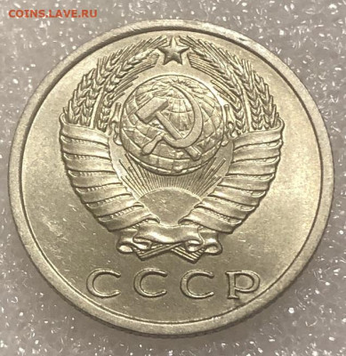 15 Копеек 1970 AU видится, самая редкая после реформы - 198005 (1)