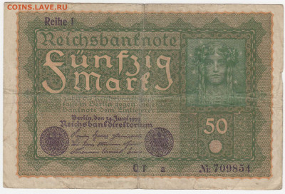 Германия, 50 марок 1919 до 31.03.22, 23:00 - IB-10