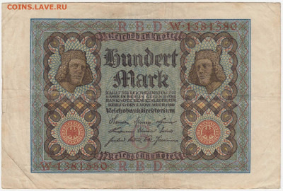 Германия, 100 марок 1920 до 31.03.22, 23:00 - IB-12