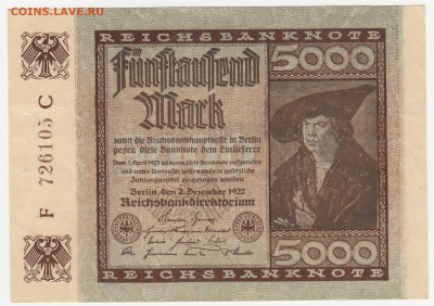 Германия, 5000 марок 1922 до 31.03.22, 23:00 - IB-15-r