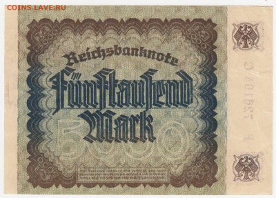Германия, 5000 марок 1922 до 31.03.22, 23:00 - IB-15