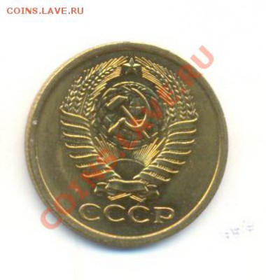 5  копеек 1972, до 20 ноября, 21-03 по МСК - 5-72-3000 (1)