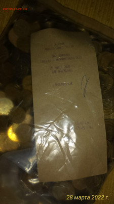 Мешок мондвора 1р2019 2000шт. - P_20220328_183533_1_p