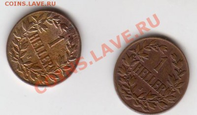Германская империя, Колонии, Ваймар помогите с оценкой - 10023.JPG