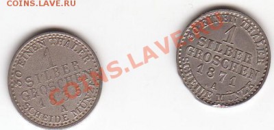 Германская империя, Колонии, Ваймар помогите с оценкой - 10025.JPG