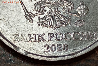 2 рубля 2020 года брак заготовки до 02.04.2022г. - IMG_20220327_220659