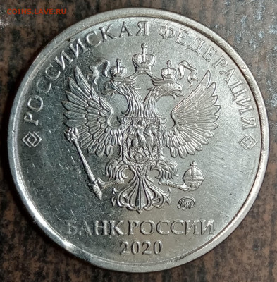 2 рубля 2020 года брак заготовки до 02.04.2022г. - IMG_20220327_220547