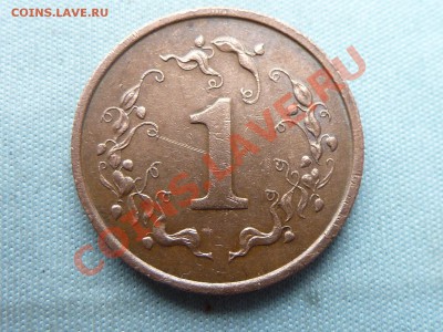 С РУБЛЯ ЗИМБАБВЕ 1с 1980 год до 21.11.11 в 22-00 - MEMO0046.JPG
