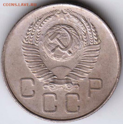 20 копеек 1957 г. до 04.04.22 г в 23.00 - 007