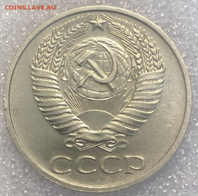 50 копеек 1976 Хорошая, с 200 р - 198027