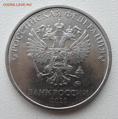 2 рубля 2020 шт.Б хорошая до 02.03.22 в 22.30 - 20220329_101248[1]