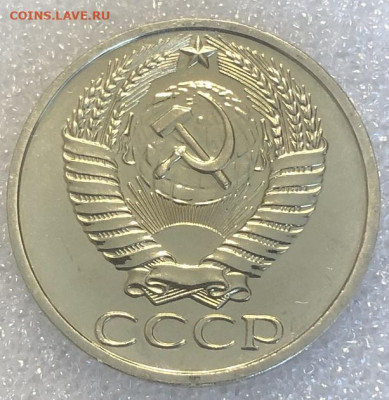 50 копеек 1976 BUNC, с 200 р - 198028