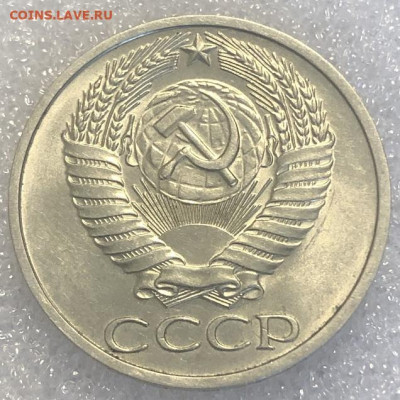 50 копеек 1975 UNC видится, с 200 р - 198029