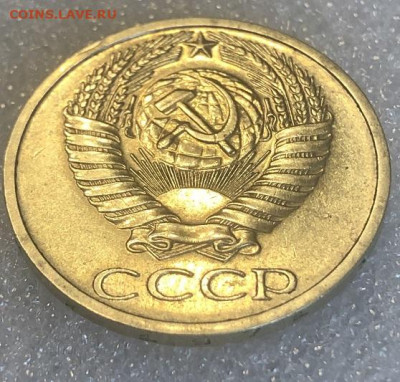50 копеек 1971 отличный, редкий., с 200 р - 198033