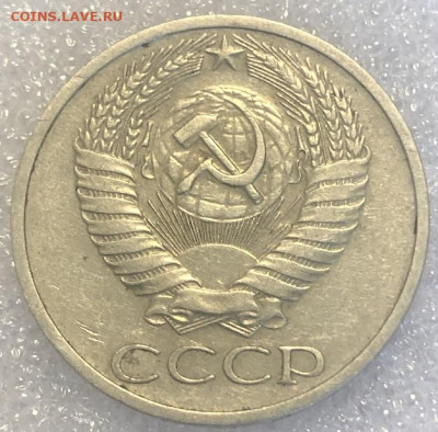 50 копеек 1970 отличный, редкий., с 200 р - 198035