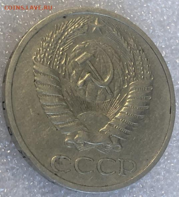 50 копеек 1970 отличный, редкий., с 200 р - 198035 (1)