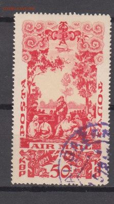 Тува 1936 15 лет республике 1м 50к до 03 04 - 22г