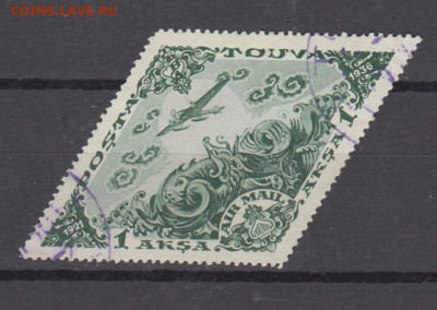 Тува 1936 15 лет республике 1м 1а до 03 04 - 22е