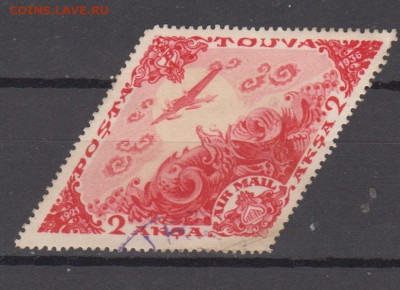 Тува 1936 15 лет республике 1м 2а до 03 04 - 22и