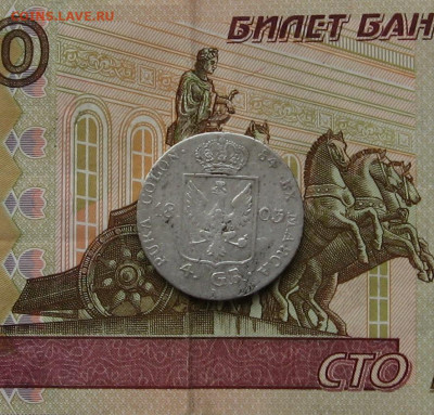 3 часть талера 1803 г. до 22.00 03.04.22 - IMG_0140.JPG