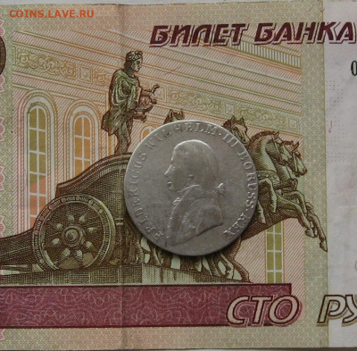 3 часть талера 1803 г. до 22.00 03.04.22 - IMG_0137.JPG