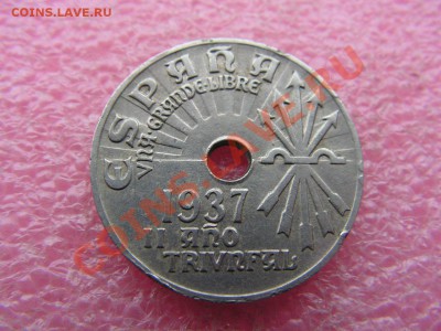 -Испания- 25 сантимов 1937 -- 18 ноября 22-00 - 37.JPG