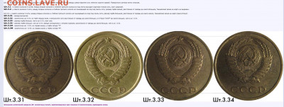 20 копеек 1988 Ф-166 ПЕРЕПУТКА аверс от 3 копеек - image