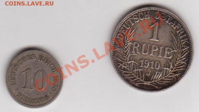 Германская империя, Колонии, Ваймар помогите с оценкой - 10032.JPG