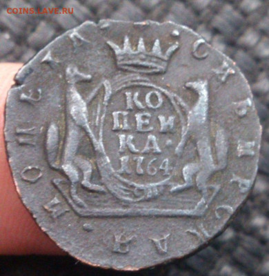 Сибирская копейка 1771г.(неплохая),до 02.04.в 22.00 - ф_1к64_ав_№1