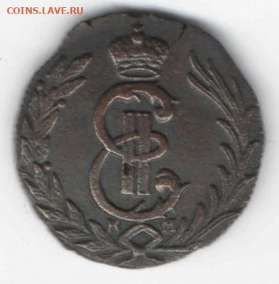 Сибирская копейка 1771г.(неплохая),до 02.04.в 22.00 - ф_1к68_ре