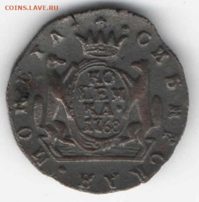 Сибирская копейка 1771г.(неплохая),до 02.04.в 22.00 - ф_1к68_ав