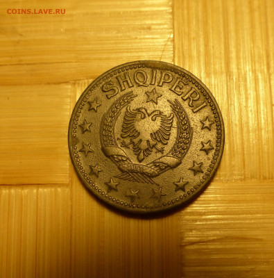 Албания, 1 лек 1947 г. - P1060332.JPG