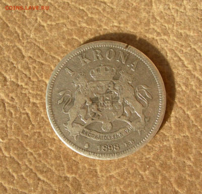 Швеция, 1 крона 1898 г. - DSCN0031.JPG